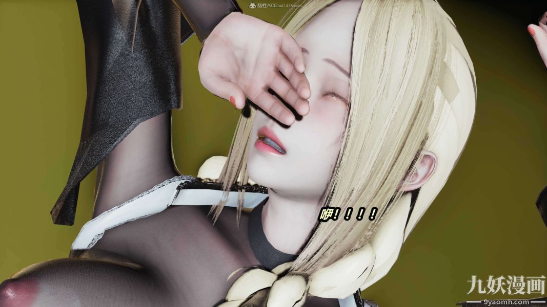 《[3D]逆转第一季[完整版]》漫画 第33章【第11话】