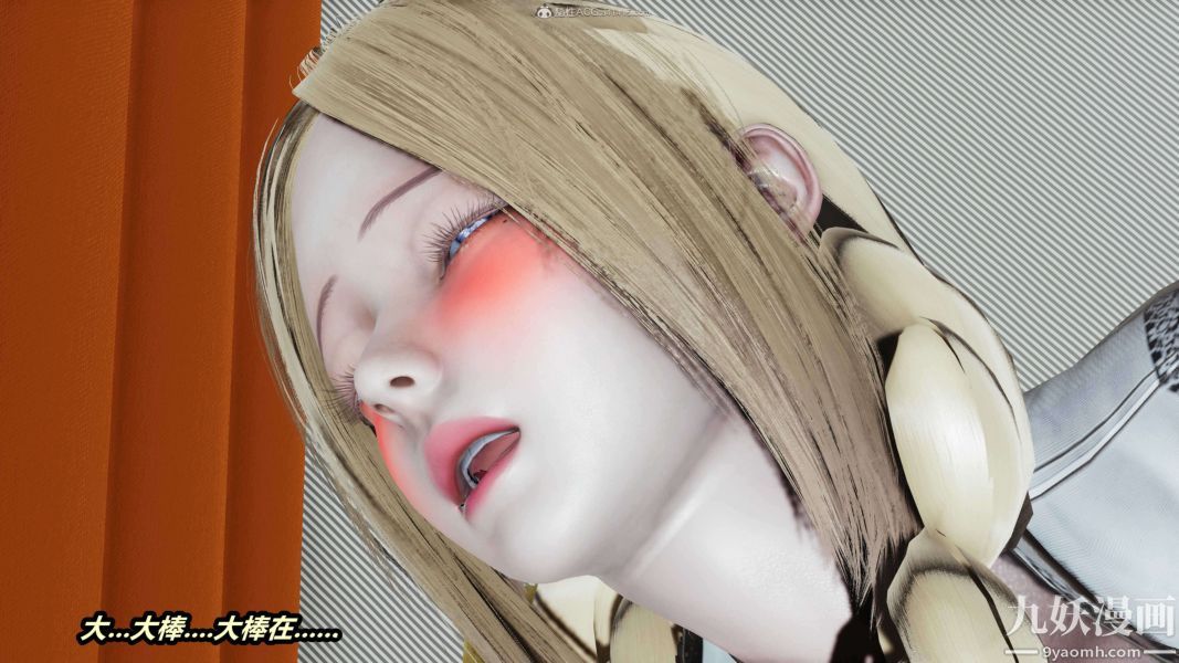 《[3D]逆转第一季[完整版]》漫画 第33章【第11话】