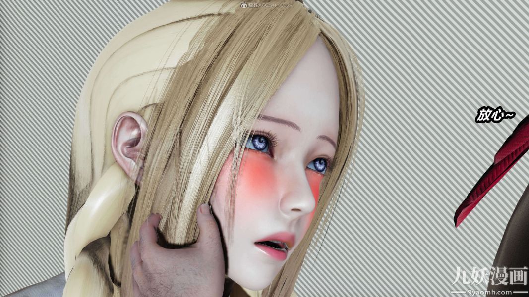 《[3D]逆转第一季[完整版]》漫画 第33章【第11话】