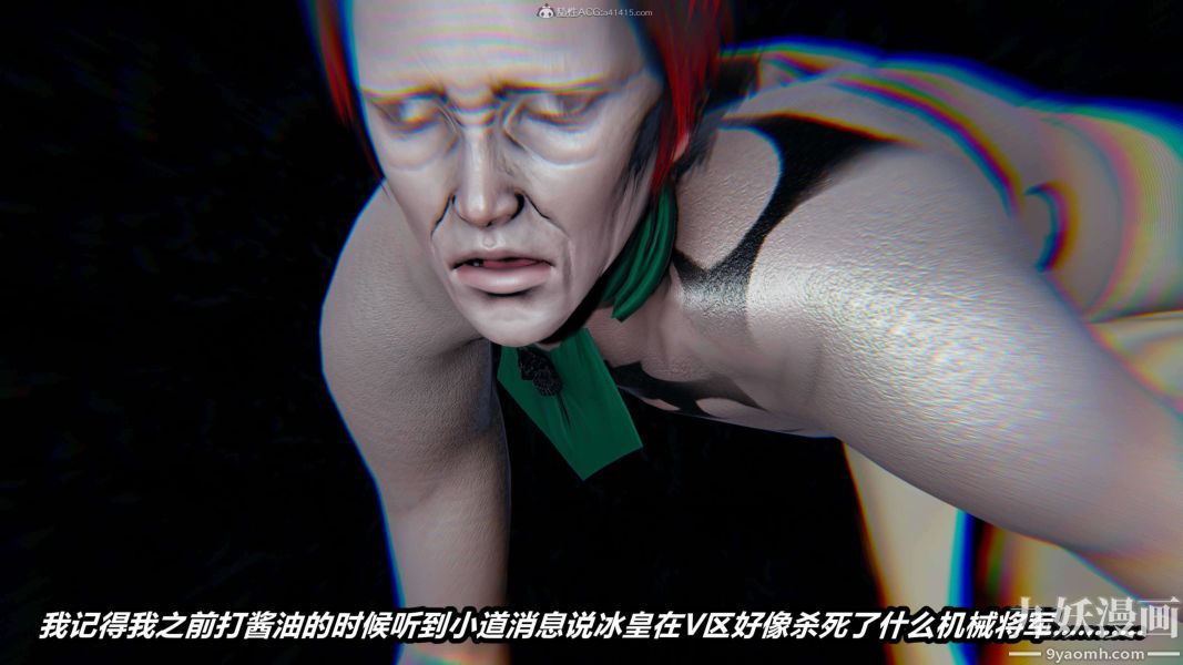 《[3D]逆转第一季[完整版]》漫画 第33章【第13话】