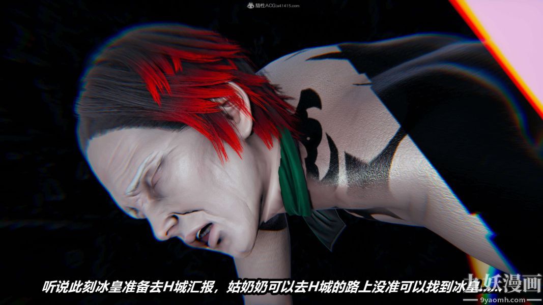 《[3D]逆转第一季[完整版]》漫画 第33章【第13话】