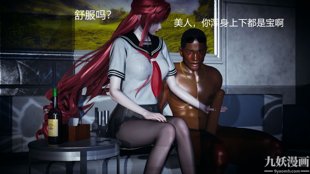 《[3D]逆转第一季[完整版]》漫画 第05章【第01话】