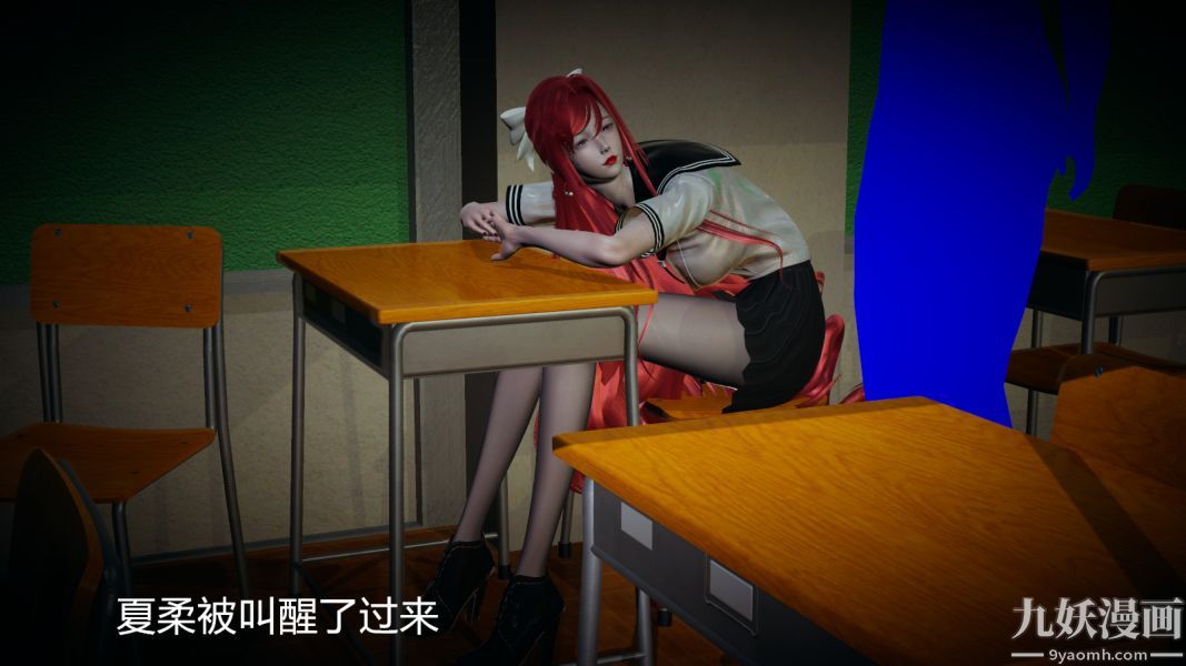 《[3D]逆转第一季[完整版]》漫画 第05章【第01话】