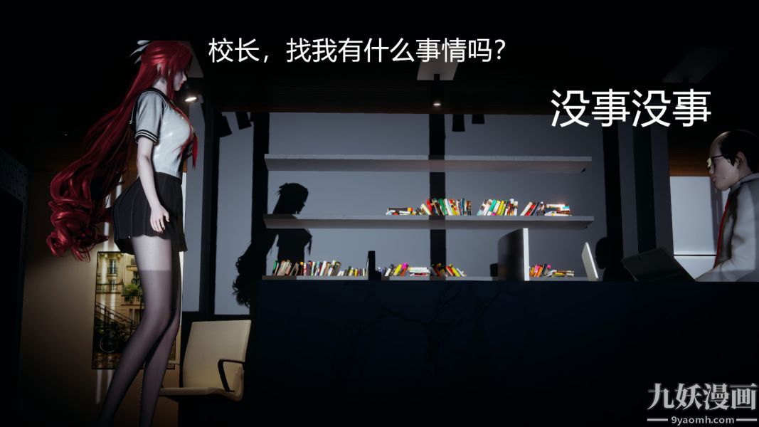 《[3D]逆转第一季[完整版]》漫画 第05章【第01话】