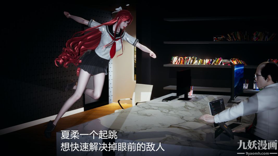 《[3D]逆转第一季[完整版]》漫画 第05章【第01话】