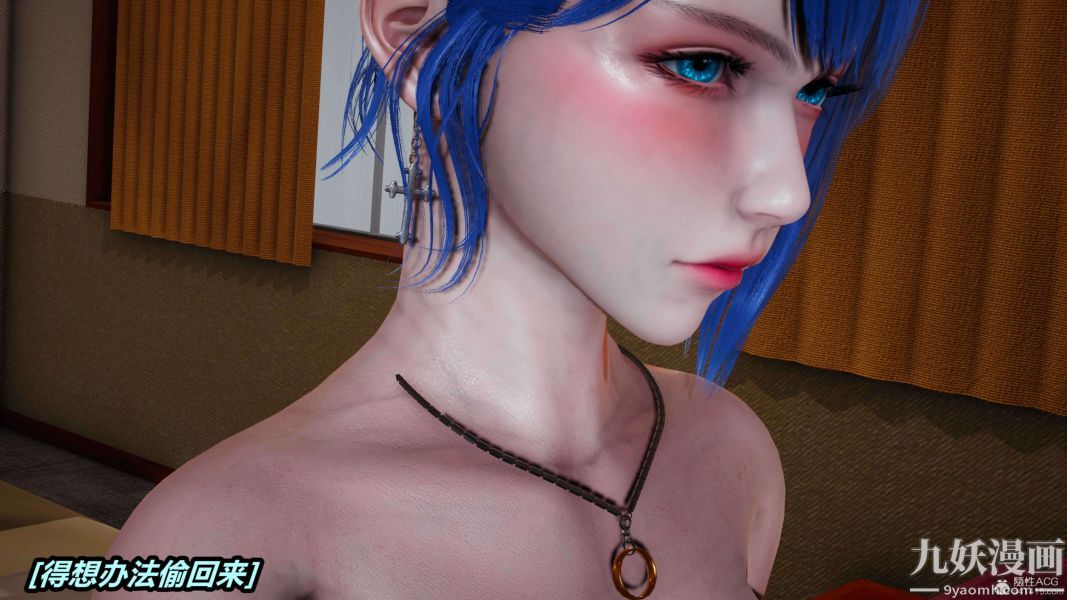 《[3D]逆转第一季[完整版]》漫画 第34章【第02话】