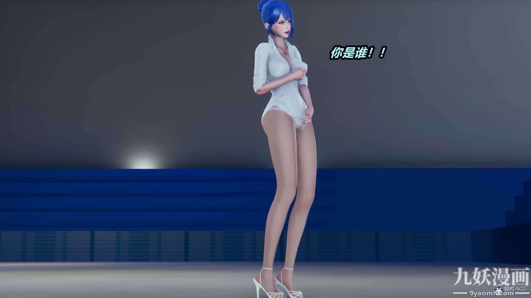 《[3D]逆转第一季[完整版]》漫画 第34章【第03话】