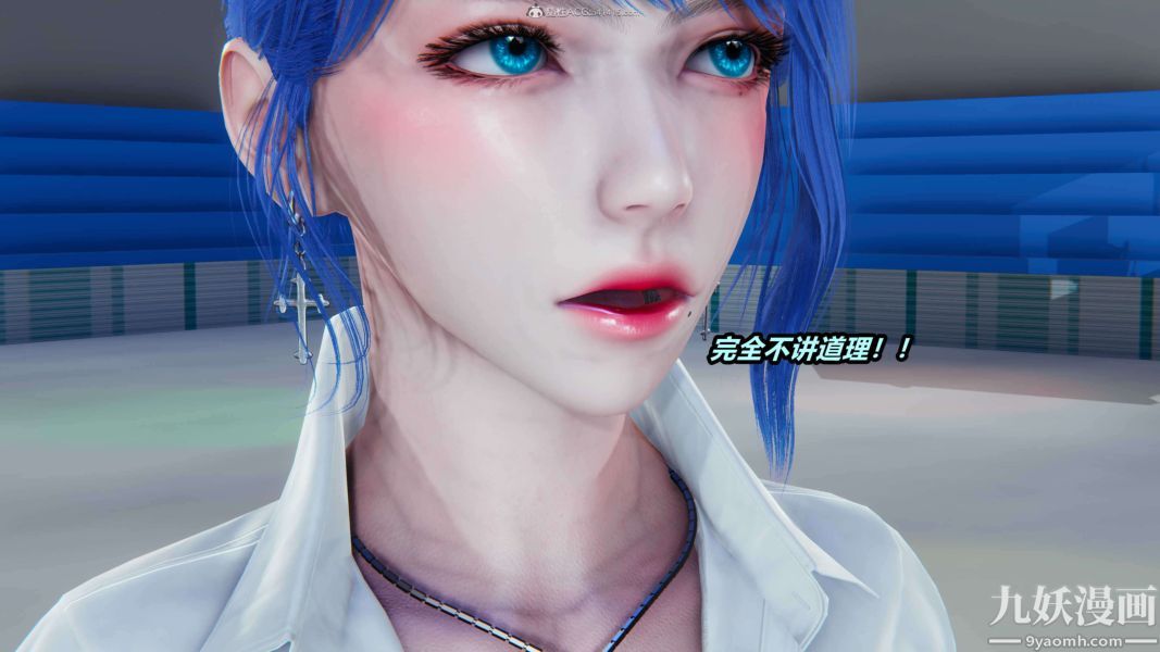 《[3D]逆转第一季[完整版]》漫画 第34章【第03话】