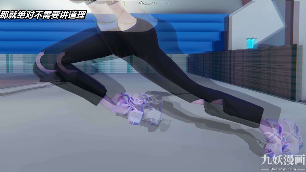 《[3D]逆转第一季[完整版]》漫画 第34章【第03话】