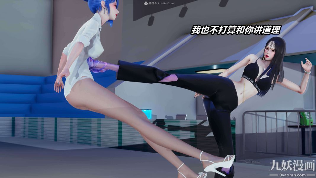 《[3D]逆转第一季[完整版]》漫画 第34章【第03话】