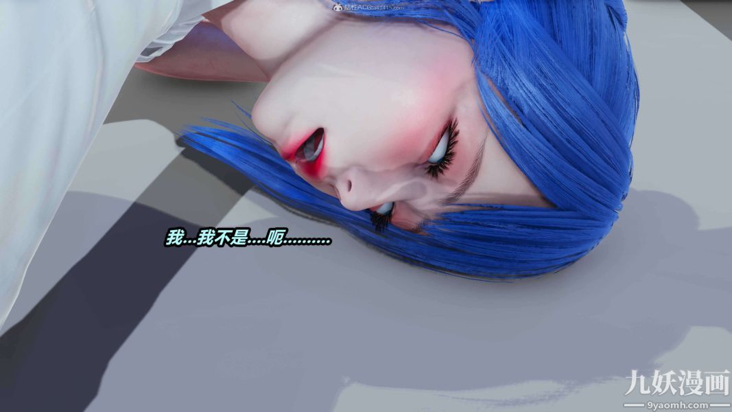 《[3D]逆转第一季[完整版]》漫画 第34章【第03话】