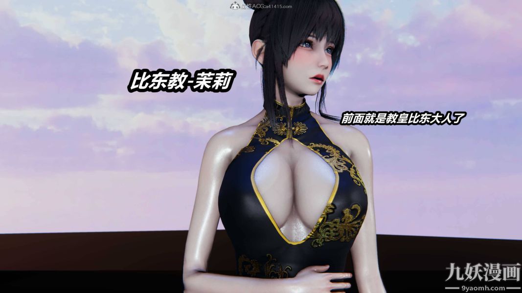 《[3D]逆转第一季[完整版]》漫画 第35章【第01话】