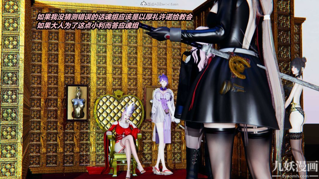 《[3D]逆转第一季[完整版]》漫画 第35章【第01话】