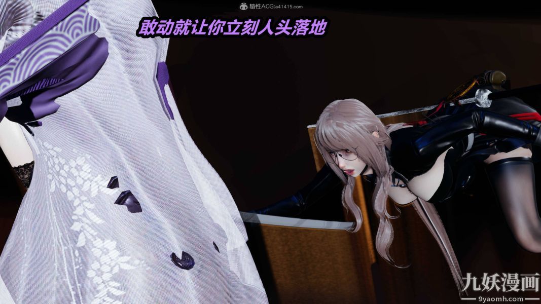 《[3D]逆转第一季[完整版]》漫画 第35章【第01话】