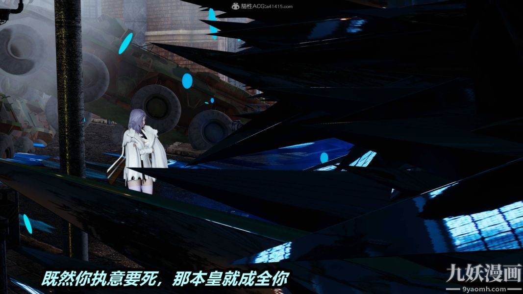 《[3D]逆转第一季[完整版]》漫画 第35章【第02话】