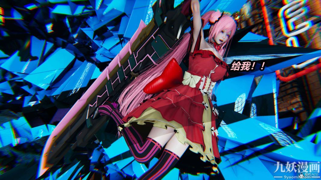 《[3D]逆转第一季[完整版]》漫画 第35章【第02话】