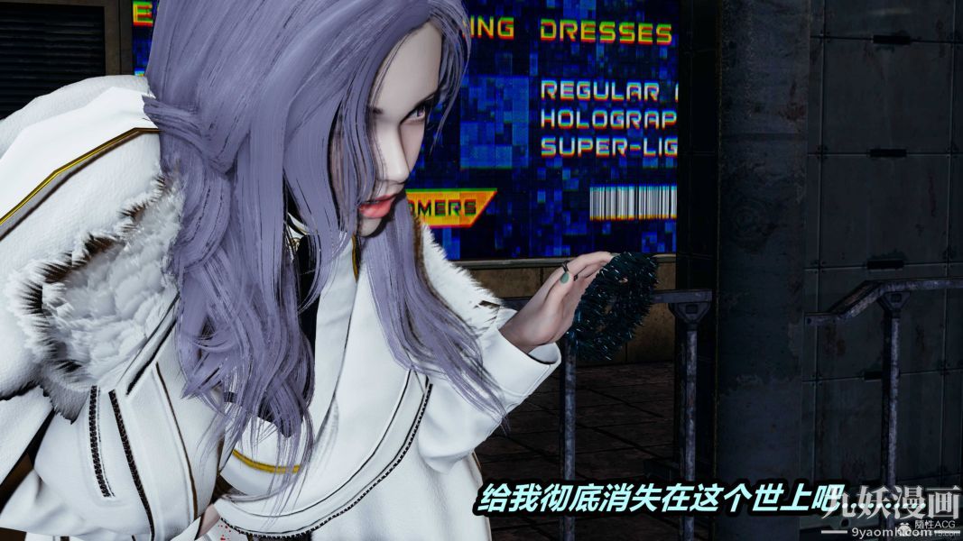 《[3D]逆转第一季[完整版]》漫画 第35章【第03话】