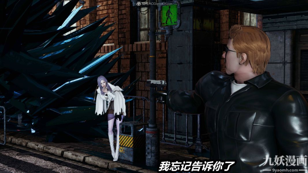 《[3D]逆转第一季[完整版]》漫画 第35章【第03话】