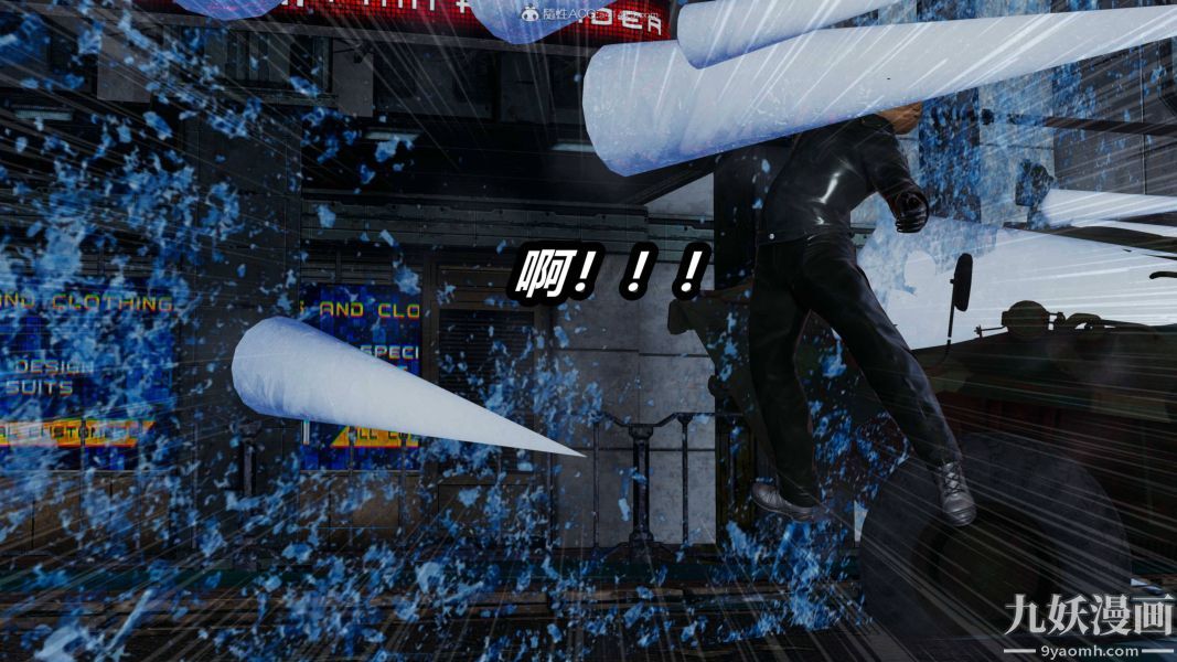 《[3D]逆转第一季[完整版]》漫画 第35章【第03话】