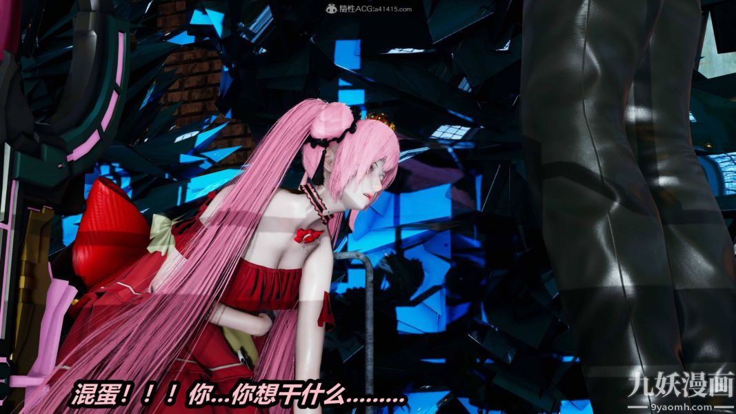 《[3D]逆转第一季[完整版]》漫画 第35章【第03话】