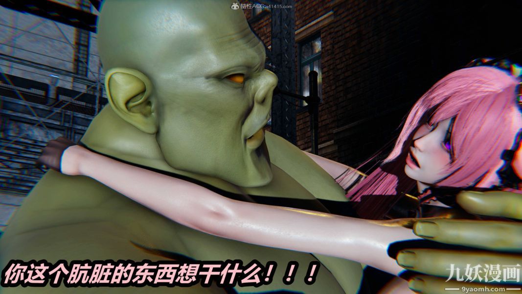 《[3D]逆转第一季[完整版]》漫画 第35章【第04话】