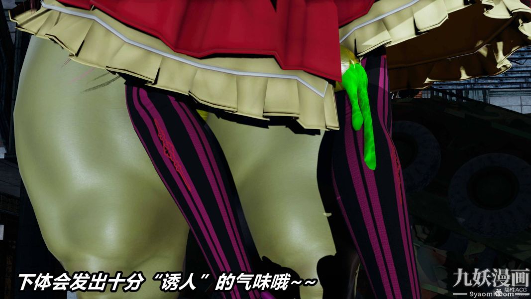 《[3D]逆转第一季[完整版]》漫画 第35章【第04话】