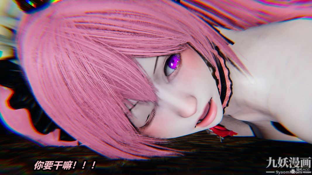 《[3D]逆转第一季[完整版]》漫画 第35章【第05话】