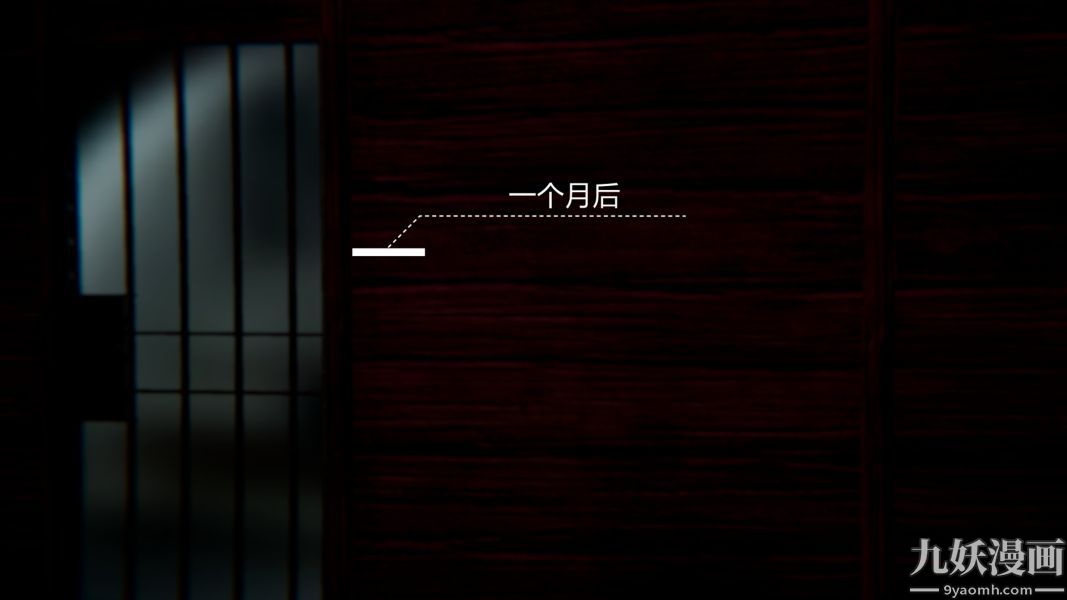 《[3D]逆转第一季[完整版]》漫画 第01章【第02话】