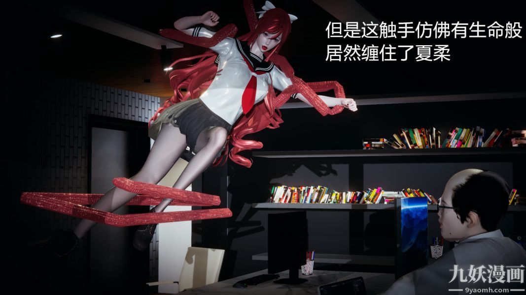 《[3D]逆转第一季[完整版]》漫画 第05章【第02话】