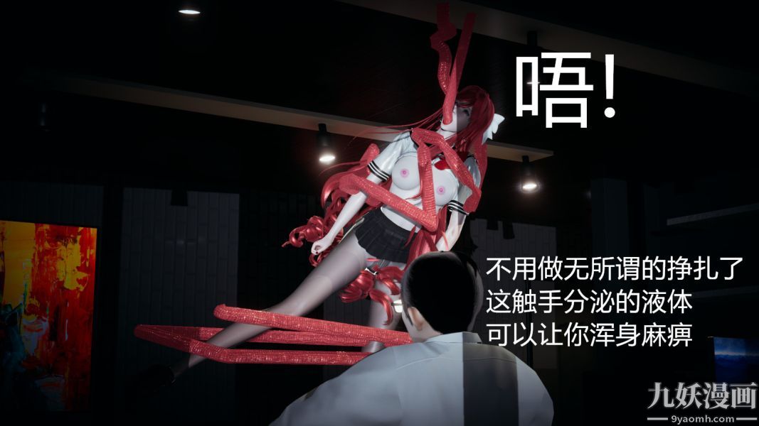 《[3D]逆转第一季[完整版]》漫画 第05章【第02话】