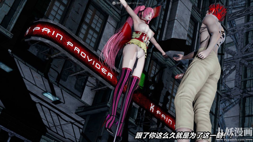 《[3D]逆转第一季[完整版]》漫画 第35章【第06话】