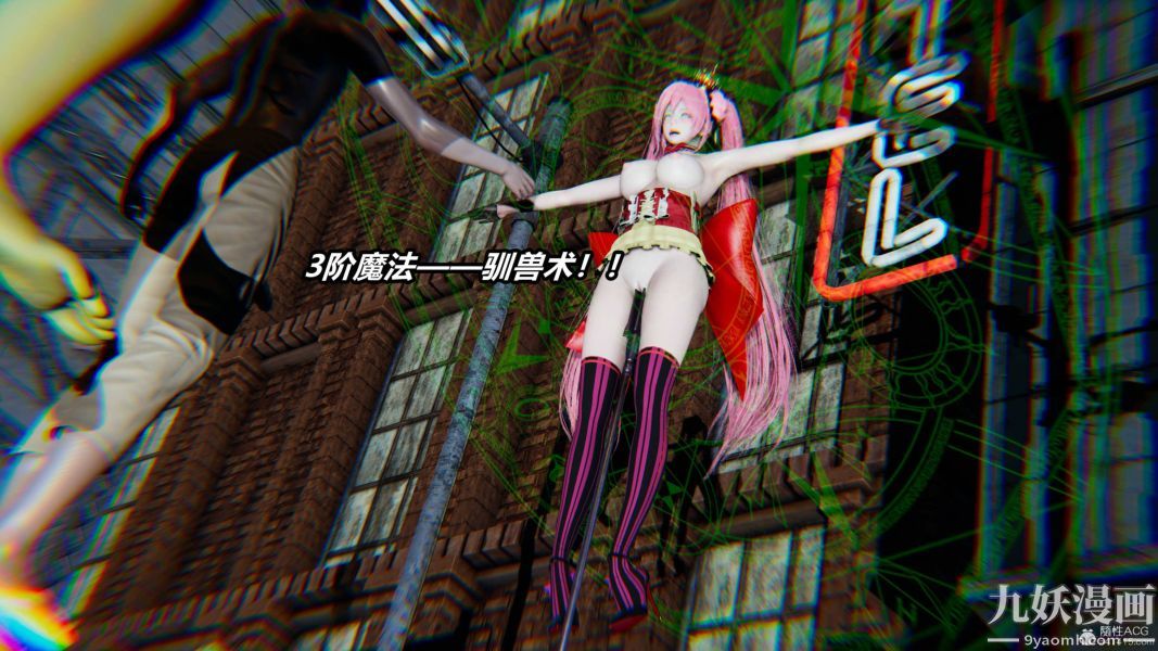 《[3D]逆转第一季[完整版]》漫画 第35章【第06话】