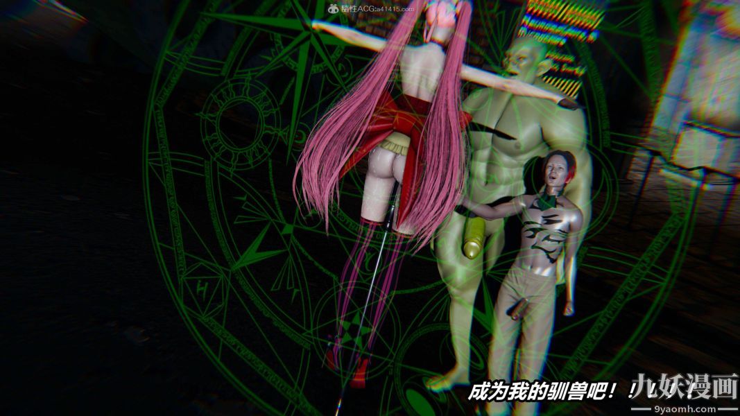 《[3D]逆转第一季[完整版]》漫画 第35章【第06话】