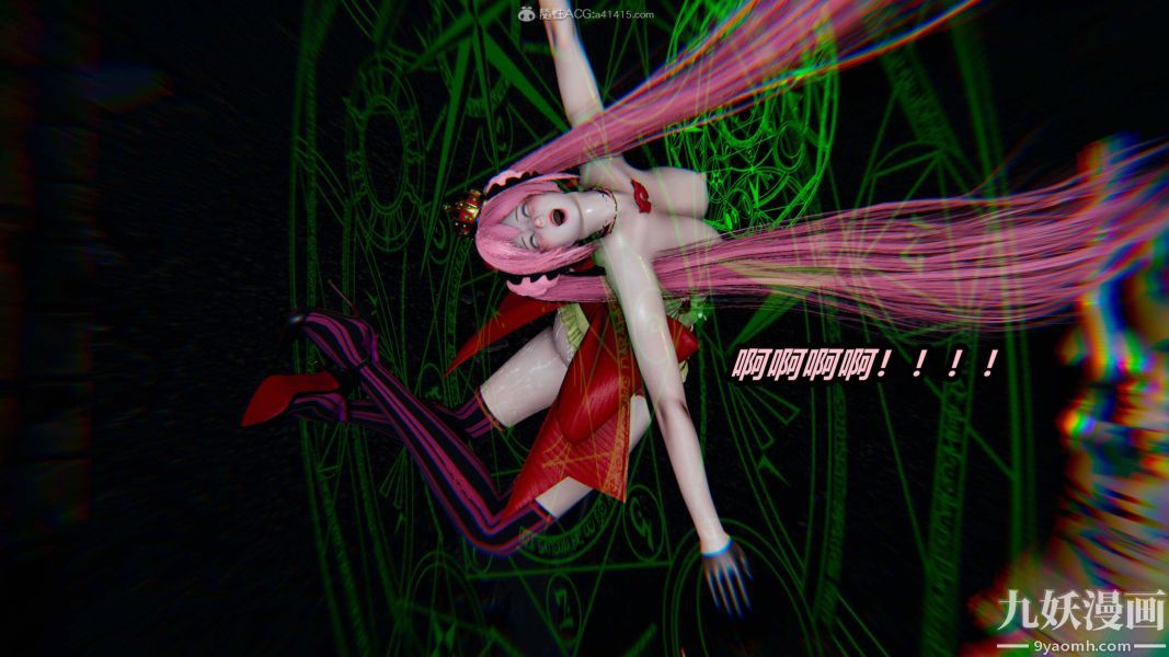 《[3D]逆转第一季[完整版]》漫画 第35章【第06话】