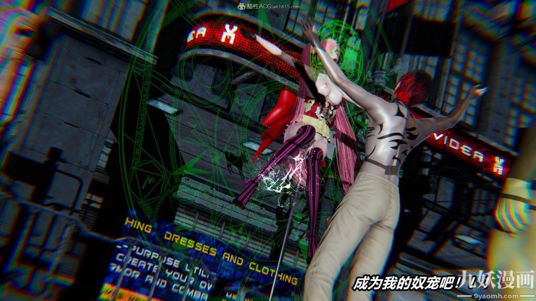 《[3D]逆转第一季[完整版]》漫画 第35章【第06话】