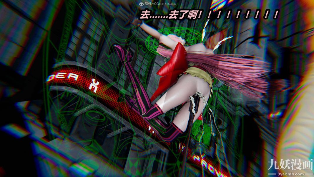 《[3D]逆转第一季[完整版]》漫画 第35章【第06话】
