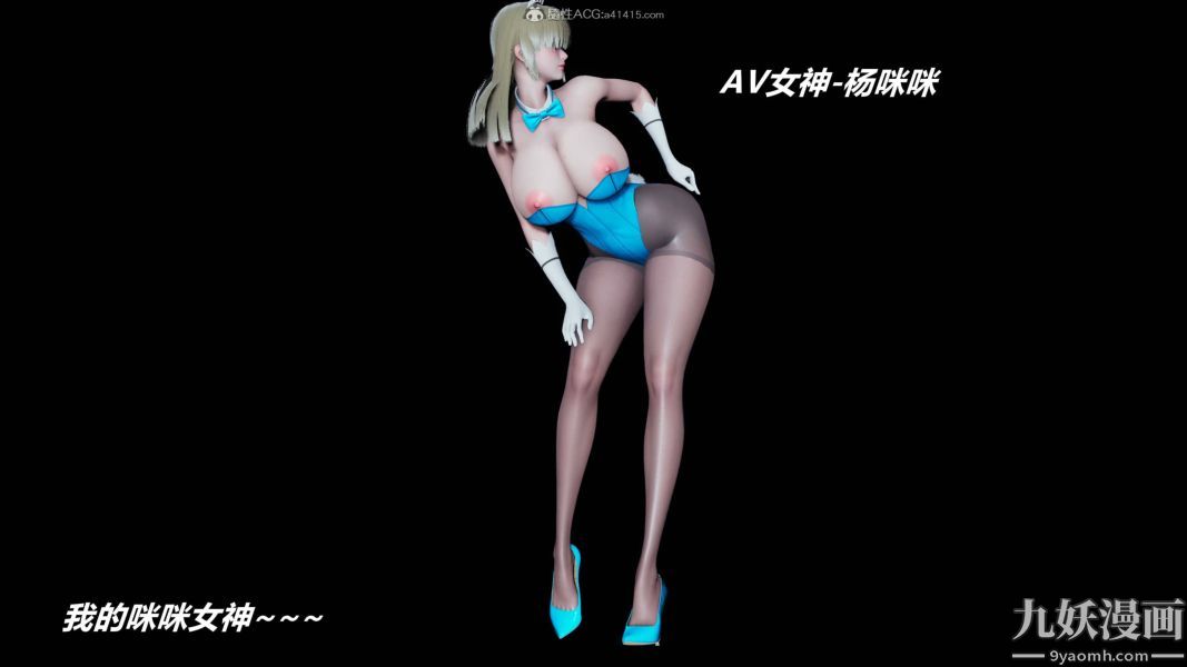 《[3D]逆转第一季[完整版]》漫画 第35章【第07话】