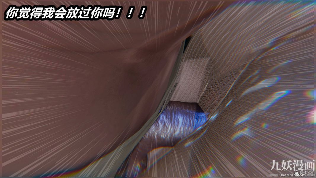 《[3D]逆转第一季[完整版]》漫画 第35章【第09话】