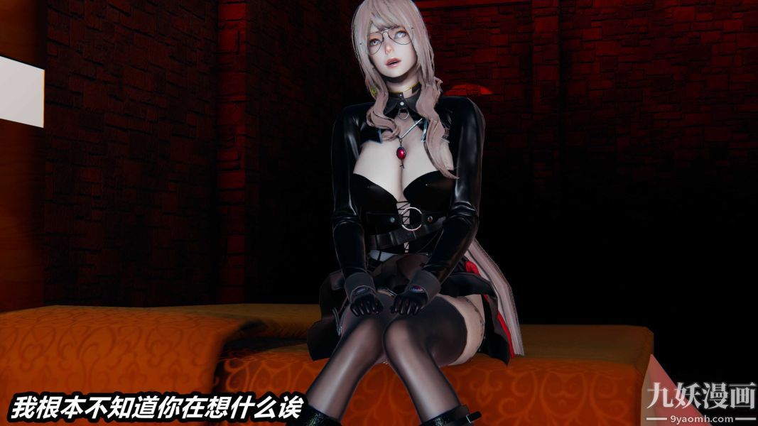 《[3D]逆转第一季[完整版]》漫画 第36章【第01话】