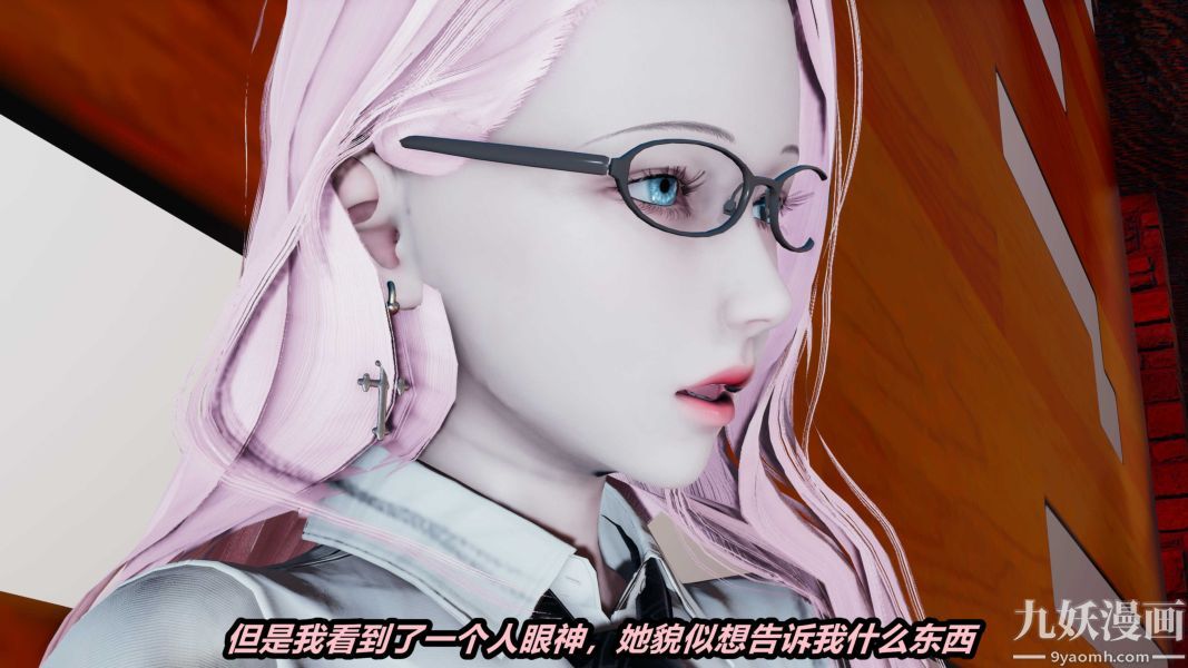 《[3D]逆转第一季[完整版]》漫画 第36章【第01话】