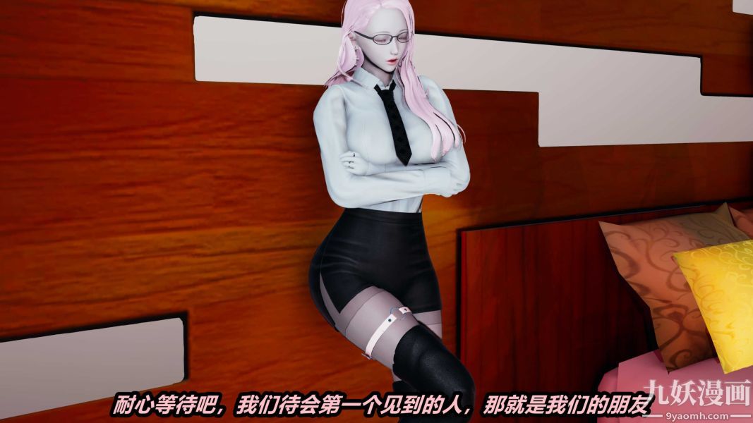 《[3D]逆转第一季[完整版]》漫画 第36章【第01话】