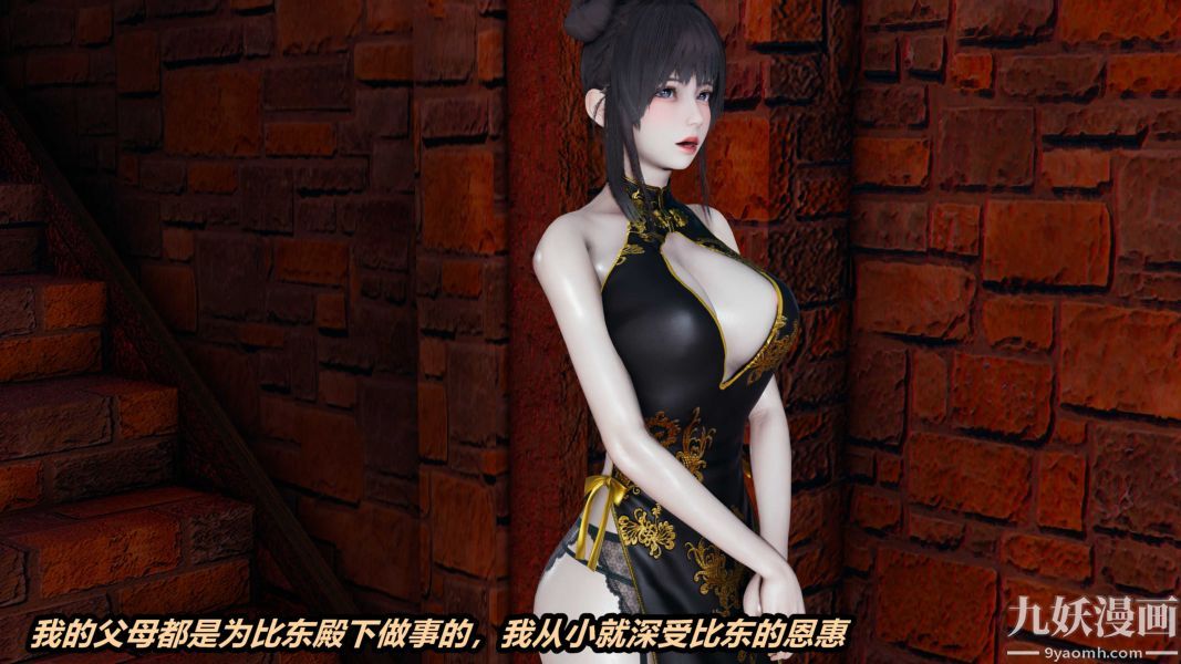 《[3D]逆转第一季[完整版]》漫画 第36章【第01话】