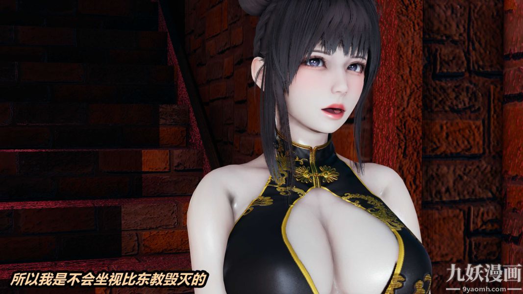 《[3D]逆转第一季[完整版]》漫画 第36章【第01话】
