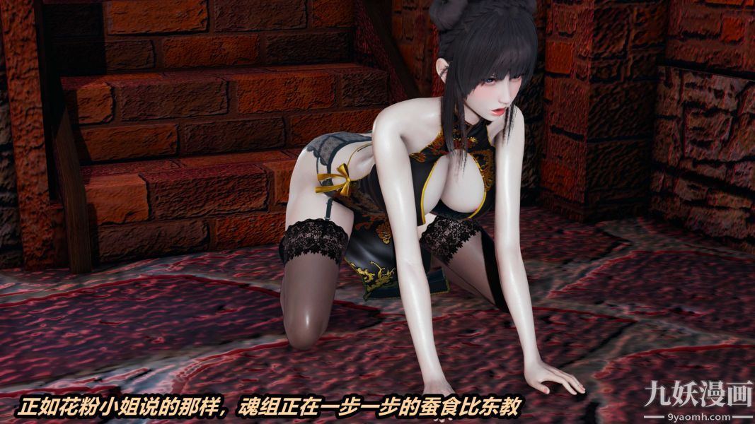 《[3D]逆转第一季[完整版]》漫画 第36章【第01话】
