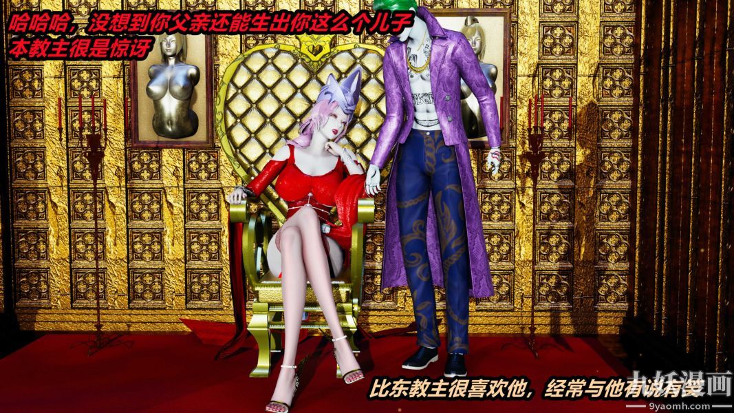 《[3D]逆转第一季[完整版]》漫画 第36章【第01话】