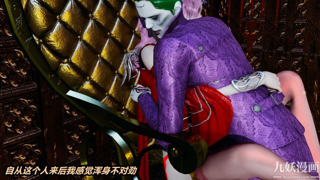 《[3D]逆转第一季[完整版]》漫画 第36章【第01话】