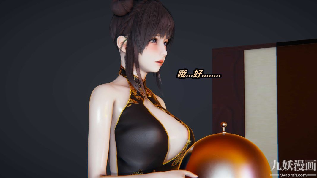 《[3D]逆转第一季[完整版]》漫画 第36章【第01话】