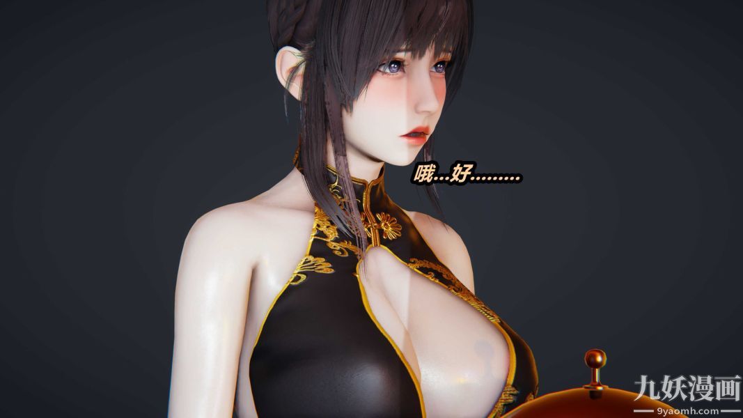 《[3D]逆转第一季[完整版]》漫画 第36章【第01话】