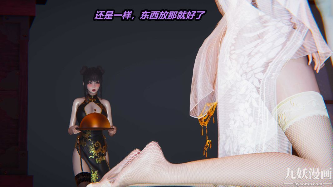 《[3D]逆转第一季[完整版]》漫画 第36章【第01话】