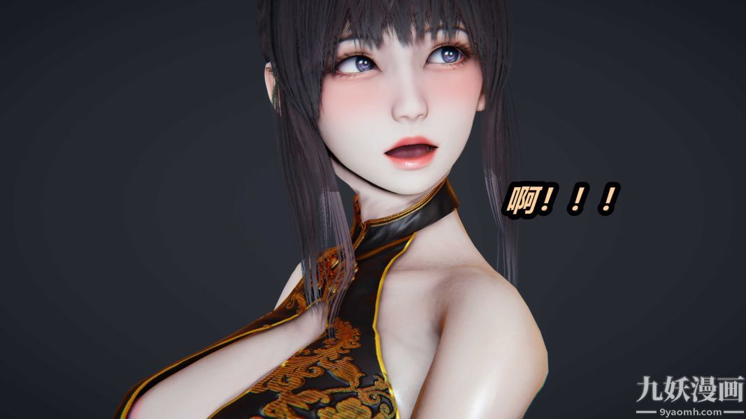 《[3D]逆转第一季[完整版]》漫画 第36章【第02话】